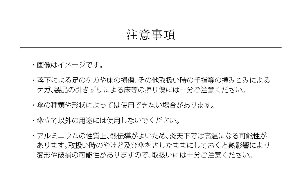 コンパクト 傘立て