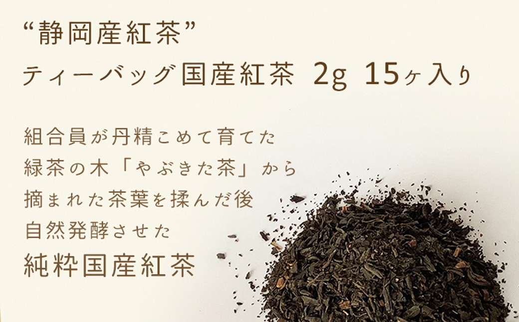 【お茶専門店セレクト】 緑茶品種の変わり種！3種 5袋セット 茶 茶セット ティーバッグ 緑茶 緑烏龍茶 静岡緑茶 日本茶 お茶スティック 粉末