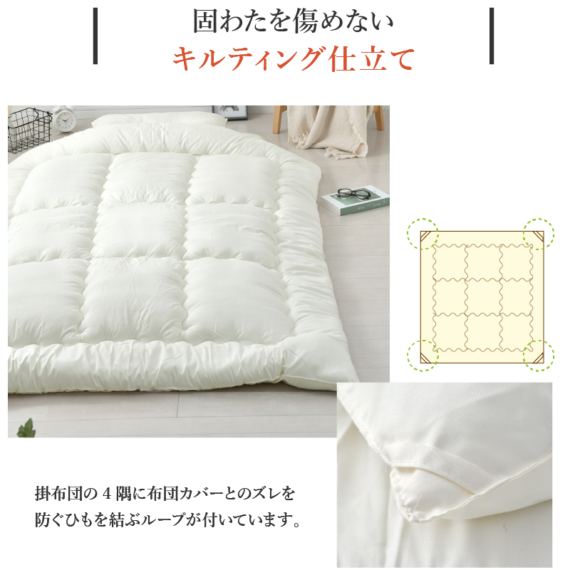 日本製 ボリューム 布団 3点 セット （ブラウン） ふとん 寝具 掛布団 敷布団 枕 職人 手作り 抗菌 防臭 防ダニ 静岡県 菊川市