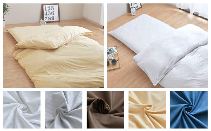 【布団：ホワイト／布団カバー：ブラウン】 日本製 ボリューム布団 4点 防ダニ 布団 カバー セット ふとん 布団セット 寝具 敷布団 掛け布団 シングルロング