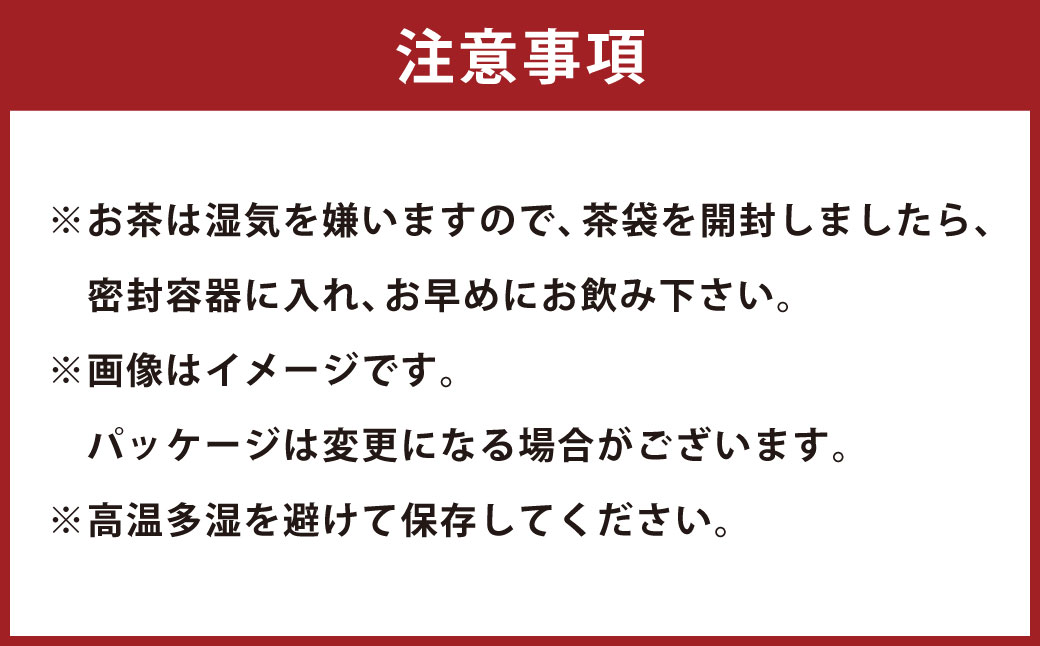 こだわり製法で作った菊川茶 計300g 100g×3本 セット 【深蒸し 煎茶】 深蒸し茶 緑茶 お茶 菊川茶 日本茶 静岡茶