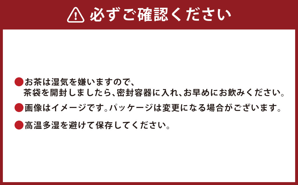手揉み茶 セット 計45g 15g×3袋 【緑茶 茶葉】