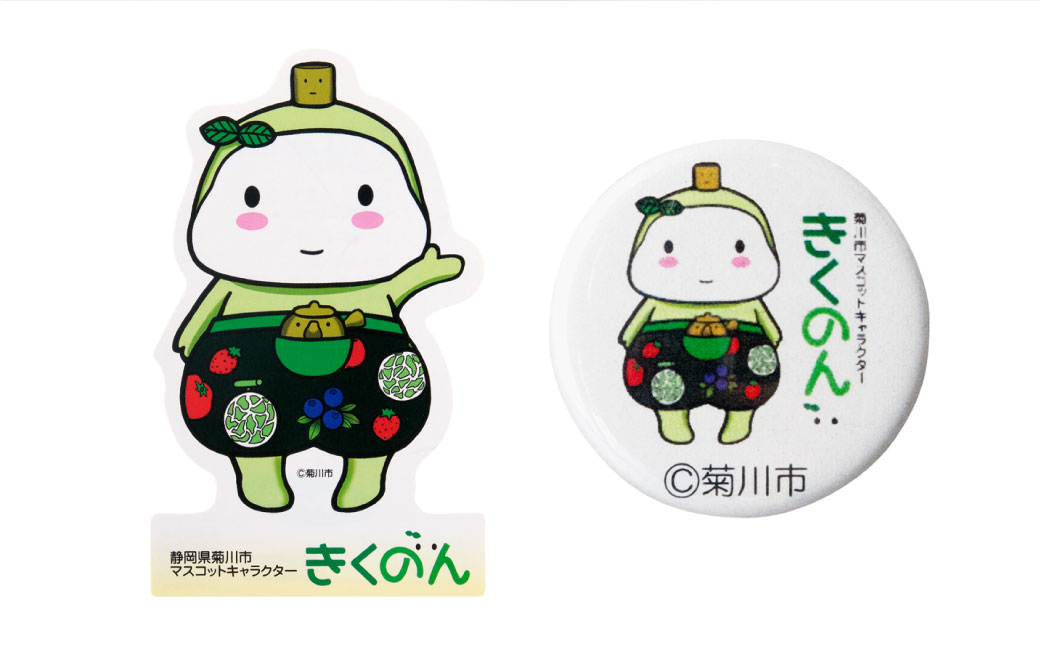 きくのんがいっぱいふるさと納税限定セット ティーバッグ 柄3種 1袋 （5g×30入） おやつ3個セット 名刺･缶バッジ付き お茶  緑茶 深蒸し 飲料 お茶パック 静岡茶