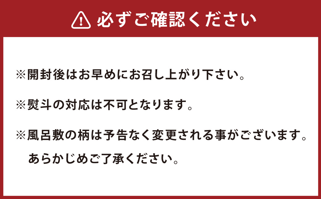 風呂敷包み 深蒸し特上煎茶 はつ緑 100g×2袋 セット お茶 茶 深蒸し茶 煎茶 ギフト