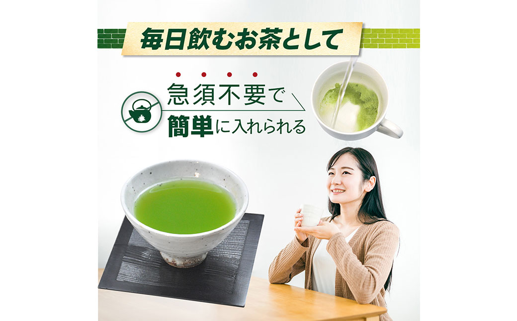 特選 酒割り専用茶 100g