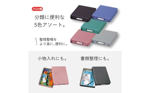 デスクトレー 5色 アソート