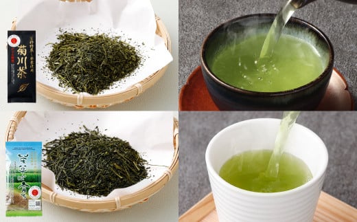 深蒸し茶 詰め合わせ 6種 セット 計約575g