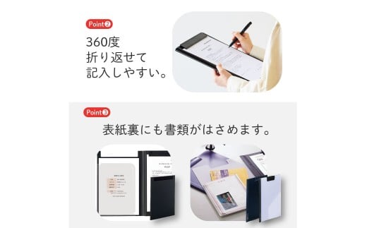 クリップファイル 3種