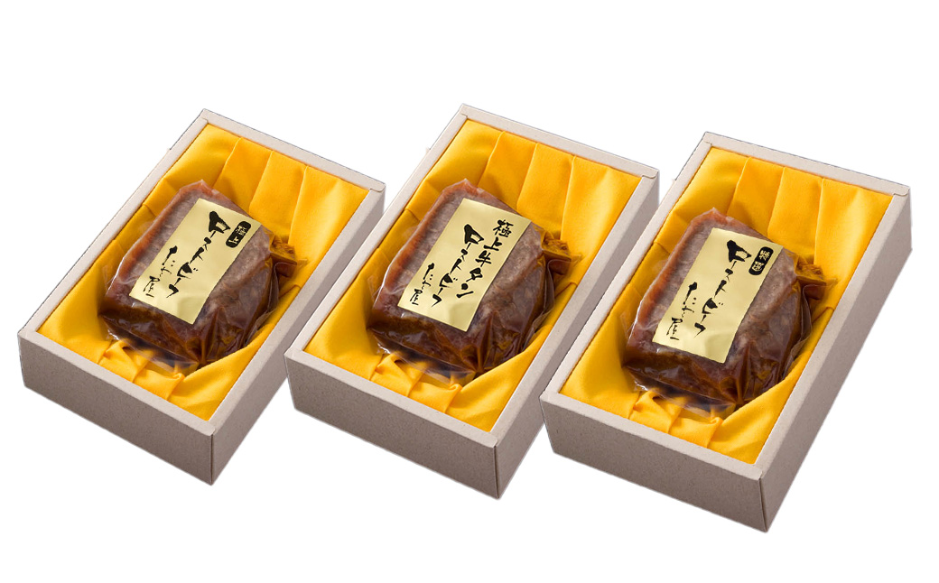 牛タン・ザブトン・黒毛和牛ローストビーフ三種詰合せ 計約240g （各約80g×3種） 【たわら屋】 牛肉 和牛 肉 お肉 ソース入り ソース付き 食べ比べ お祝い 贈り物