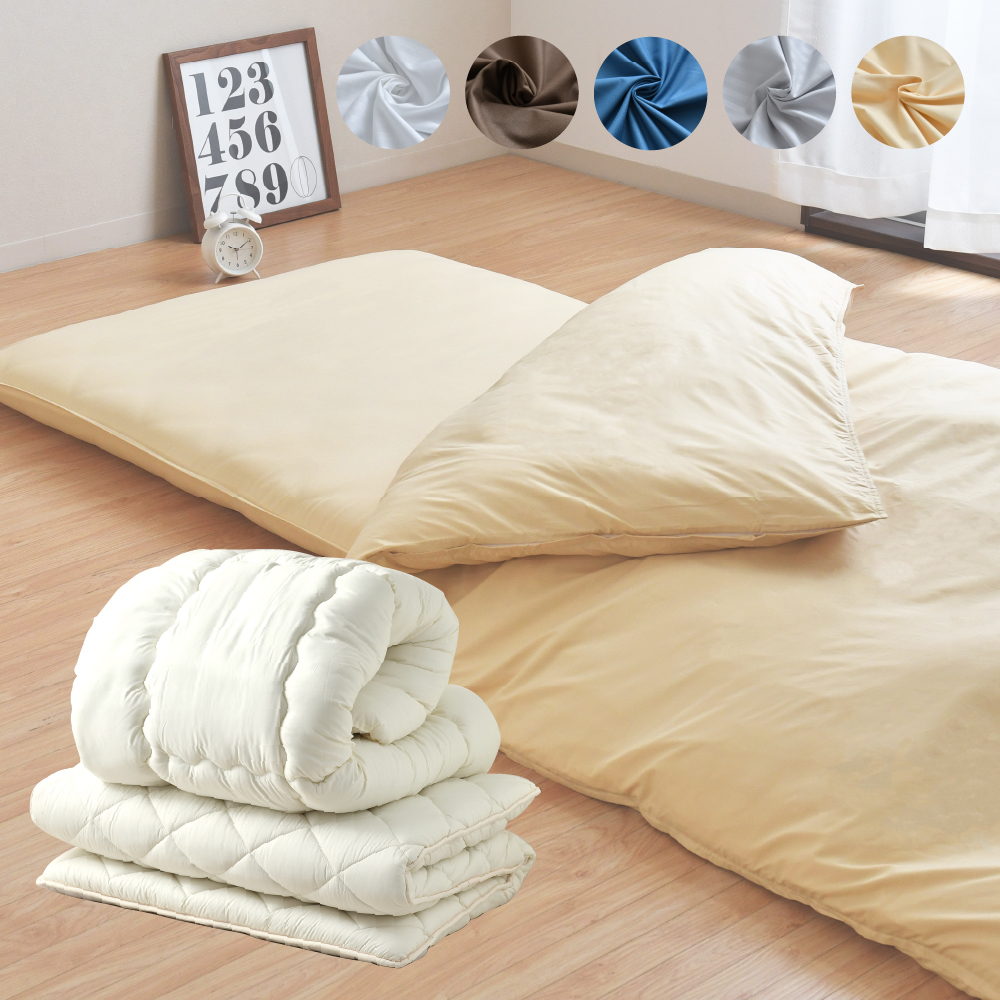 【布団：ホワイト／布団カバー：ブラウン】 日本製 ボリューム布団 4点 防ダニ 布団 カバー セット ふとん 布団セット 寝具 敷布団 掛け布団 シングルロング