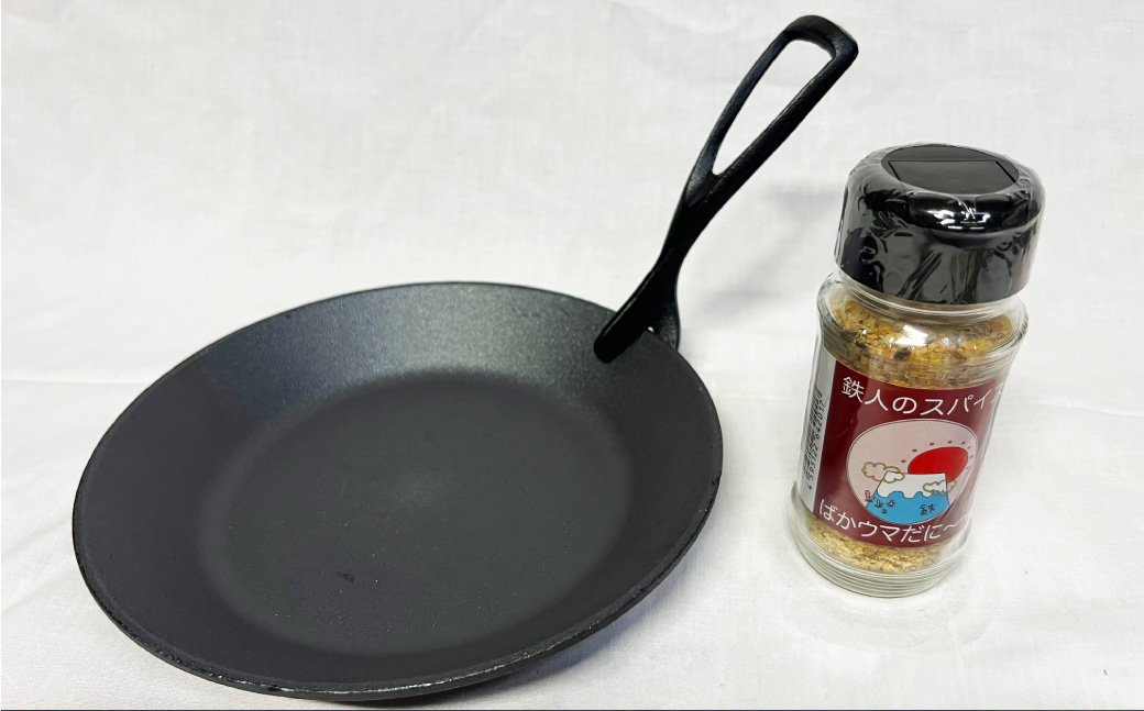 鍛造 フライパン （ ハンドル ・ ケース付き ）＆ 鉄人のスパイス 70g スパイス 調味料 調理器具 アウトドア キャンプ 鉄 焚き火 直火