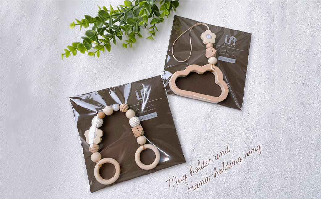 マグホルダー ＆ 手つなぎリング 01