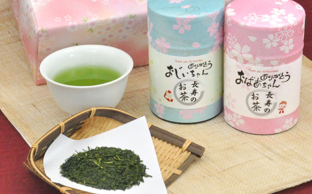 おじいちゃん おばあちゃん ありがとう 桜缶入 深蒸し特上煎茶 80g×2缶 セット