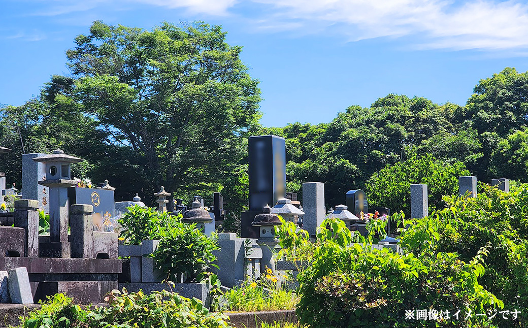 ご先祖様の見守り （お墓のお掃除 1回分）