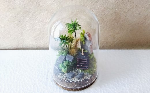 【さとリウム（R）】プリザーブド加工のテラリウム 苔