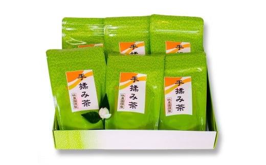 手揉み茶 セット 計135g 15g×9袋 【緑茶 茶葉】