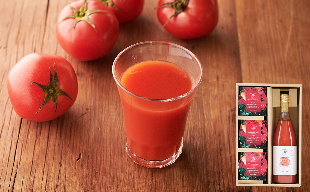 菊川産あかでみトマト100％のトマトジュース＆ミネストローネ