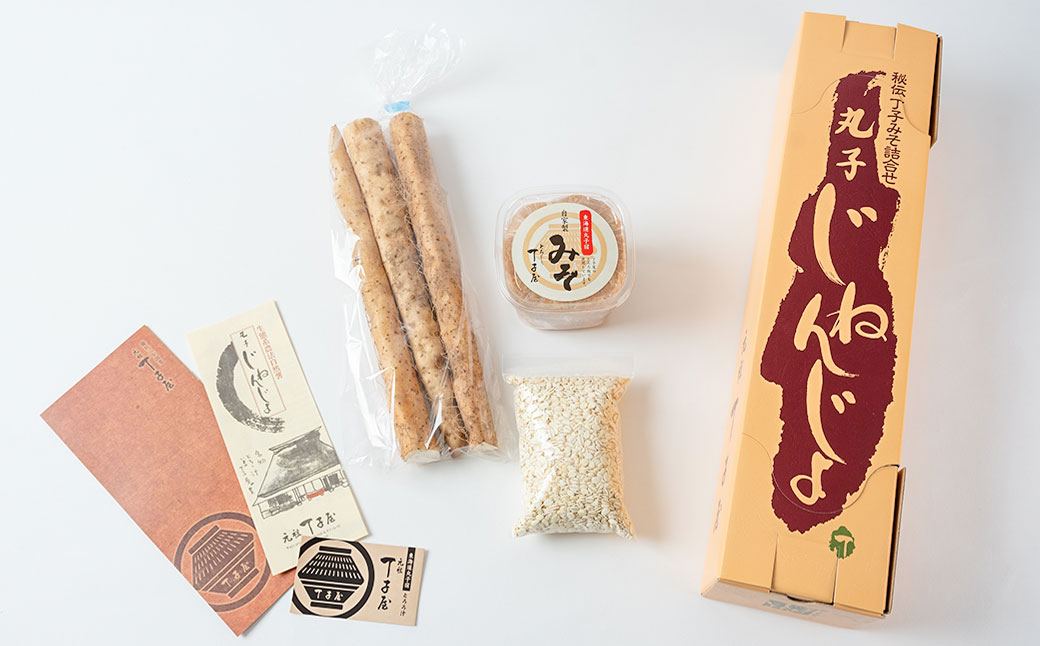 おうちでとろろ！自然薯・みそセット（4～5人前分）