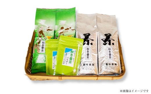 【6ヶ月定期便】秋冬番茶 バラエティー 3種セット