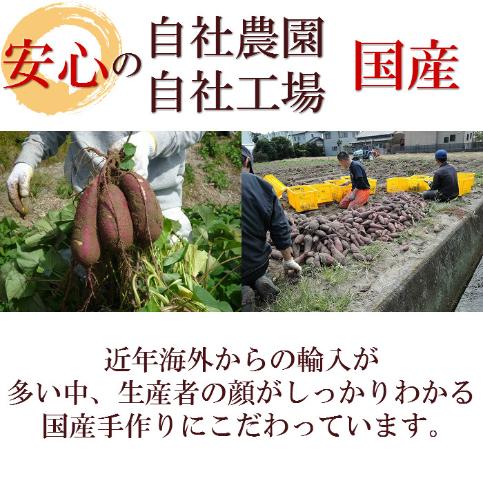 干し芋 べにはるか いも 切り干し 7袋 紅はるか ほしいも