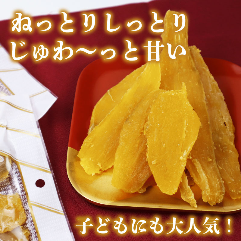 干し芋 紅はるか 1.8kg 平切り 遠州産 ほしいも さつまいも 干しいも さつまいも サツマイモ 薩摩芋 御菓子 スイーツ おやつ 和菓子 プレゼント 贈答 美容 健康 日光 天日干し 郷土食 食料 菓子 食物繊維 カリウム 栄養豊富 甘み 甘味 あまい ねっとり 長期保存 保管 片瀬昆布店 和スイーツ 和菓子 人気 送料無料 おすすめ レジャー お取り寄せ おいも 静岡県 牧之原市