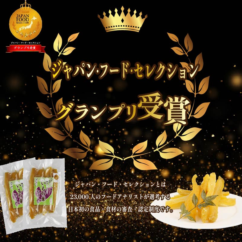 紅はるか 干し芋 900g 以上 6袋 角切り ほしいも おかし 和菓子 さつまいも 栄養 スイーツ デザート おやつ 熨斗 贈答 のし 対応 ギフト プレゼント 静岡県 牧之原市 澤田行平商店 サツマイモ 薩摩芋 御菓子 おやつ 和菓子 プレゼント 贈答 美容 健康 日光 天日干し 食料 菓子 食物繊維 栄養豊富 甘み 和菓子 人気 送料無料 おすすめ 静岡県 牧之原市
