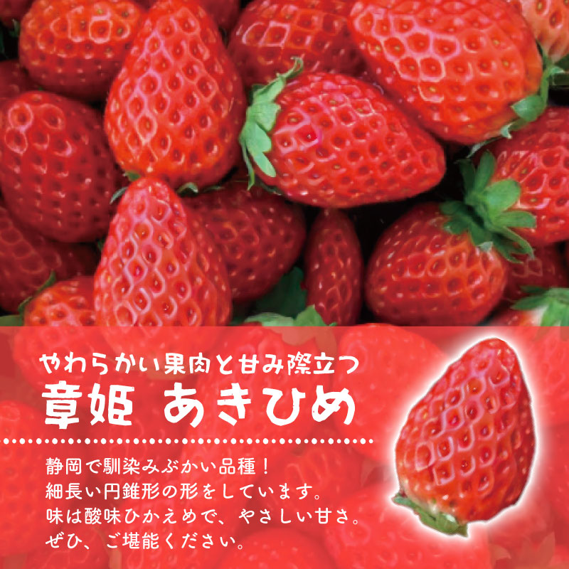 フリーズドライ イチゴ 40g いちご ストロベリー 苺 フルーツ 果物 乾燥果実 くだもの ドライフルーツ お菓子 トッピング ヨーグルト デザート おやつ 農園直送 食品 健康 美容 アレンジ 甘い おいしい 牧之原市 静岡県