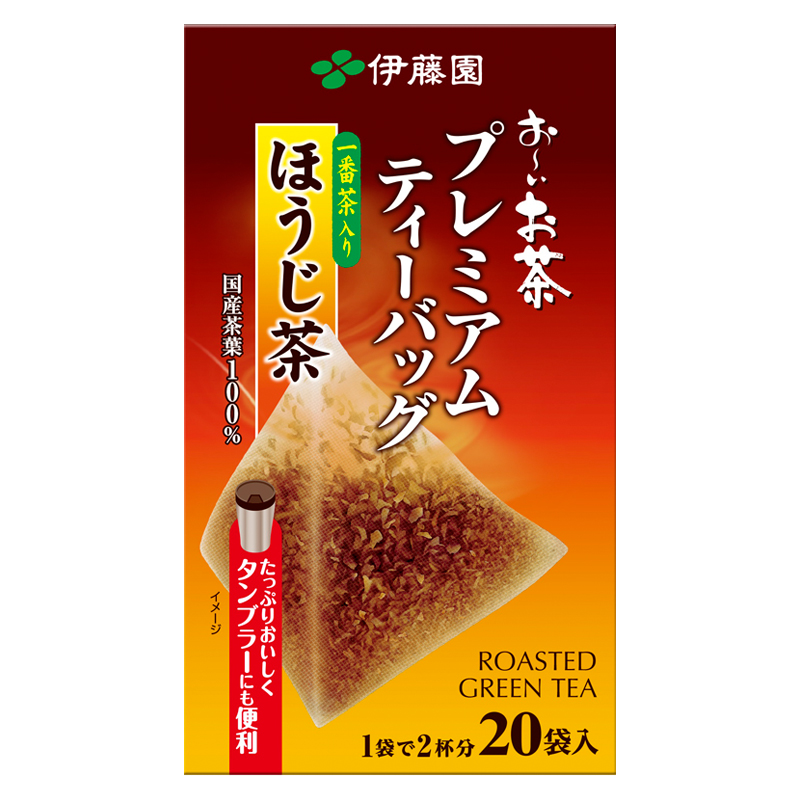 おーいお茶 プレミアム ティーバッグ 一番茶入り ほうじ茶 20袋×8 お茶 茶 おちゃ ほうじちゃ ほうじ茶ティーバック 焙じ茶 日常 日用品 簡単 ティー 水筒 水分補給 熱中症 予防 アウトドア レジャー スポーツ ティーパック 家族 家庭用 牧之原お茶 牧之原ほうじ茶 牧之原焙じ茶 静岡お茶 静岡茶 静岡焙じ茶 静岡ほうじ茶 美味しい 国産 安心 伊藤園 静岡県 牧之原市