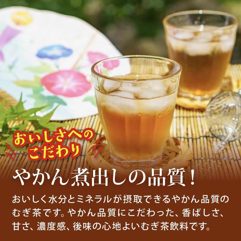 ＜選べる内容量＞ 健康ミネラル むぎ茶 1L × 12本 ノンカフェインカフェインゼロ 防災 備蓄 茶 ペットボトル PET 飲料 飲み物 ソフトドリンク カロリーゼロ 定番 体脂肪 人気 おすすめ 送料無料 行事 レジャー 水分補給 差し入れ おすそわけ 行事 乳幼児 規格 適用商品 ミネラル キャンプ 長期保存 保管 ドリンク カフェインレス ノンカフェイン 熱中症対策 ケース 静岡県 牧之原市 12本