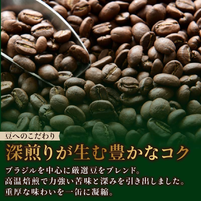 【定期便6回】 TULLY'S COFFEE ESPRESSO缶180g×30本 タリーズコーヒー 缶コーヒー エスプレッソ コーヒー こーひー 珈琲 coffee 珈琲飲料 コーヒー飲料 飲料 ドリンク 飲み物 箱 ケースまとめ買い 箱買い キリマンジャロコーヒー おすすめ いとうえん 伊藤園 アラビカ種 ブラジル コーヒー豆 ケース 人気 牧之原市 静岡県 30本×定期便6回