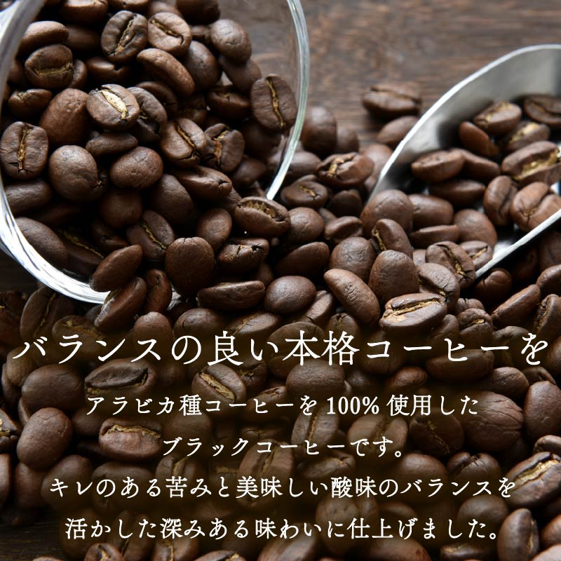【定期便3回】 屋根型 キャップ付き 紙タリーズ マイホームブラック1L × 6本 1ケース TULLY'S COFFEE タリーズコーヒー BARISTA'S BLACK コーヒー ブラックコーヒー ブラック コーヒー こーひー 珈琲 coffee 珈琲飲料 コーヒー飲料 飲料 ドリンク 飲み物 ストック カフェイン 定期便 伊藤園 牧之原市 静岡県