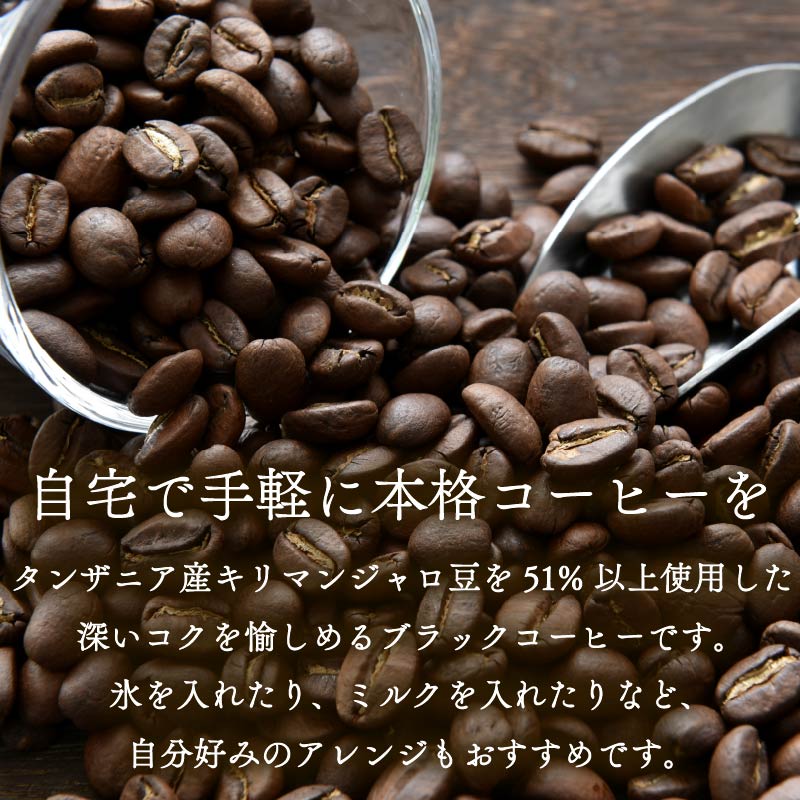 【定期便6回】 屋根型 キャップ付き 紙 タリーズ マイホーム ブラックキリマンジャロ 1L × 6本 1ケース TULLY'S COFFEE タリーズコーヒー BARISTA'S BLACK コーヒー ブラック 珈琲 coffee 珈琲飲料 コーヒー飲料 飲料 ドリンク 飲み物 ストック カフェイン 日常 休憩 保存 備蓄 まとめ買い 箱買い おすすめ いとうえん 伊藤園 牧之原市 静岡県
