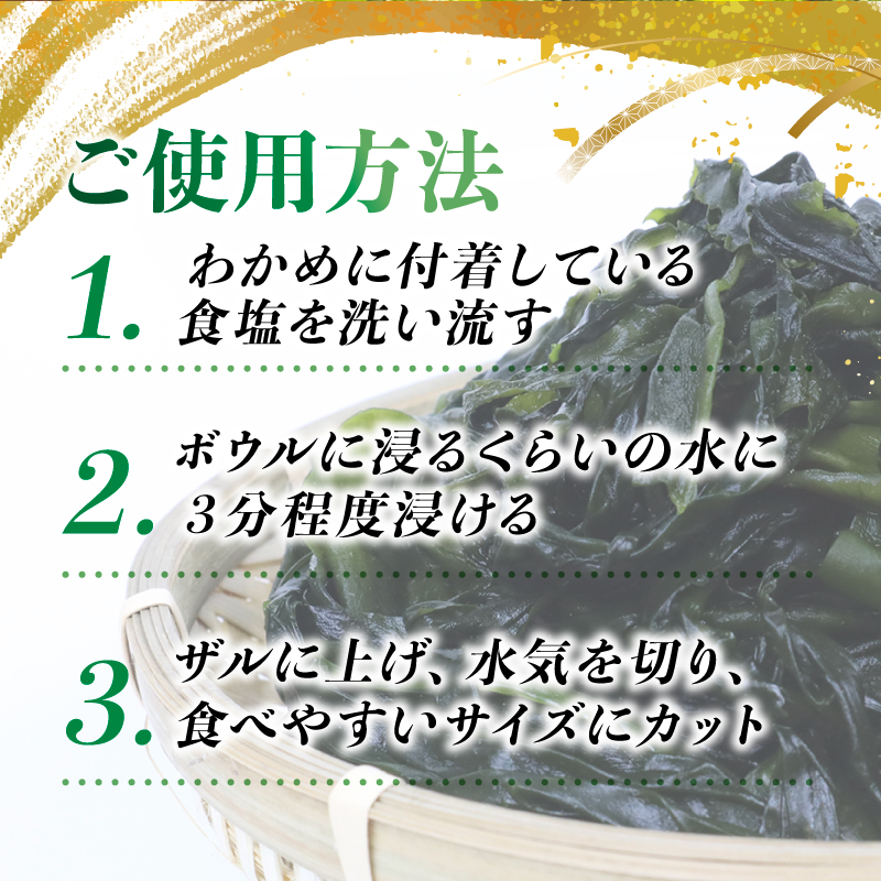わかめ 駿河湾 束 わかめ 1kg 200g × 5袋 海藻 海産物 海鮮 魚介 ワカメ 若布 若芽 味噌汁 みそ汁 スープ 鍋 サラダ 刺身 酢のもの 家庭用 ご家庭用 日用品 ギフト プレゼント 贈答 贈答用 産地直送 静岡 選べる 選べる容量 国産 贈り物 小分け 肉厚 塩蔵 塩蔵わかめ 湯通し ご飯 ごはん おかず おさしみ さしみ 刺し身 魚貝類 魚貝類 八木康 静岡県 静岡 牧之原市