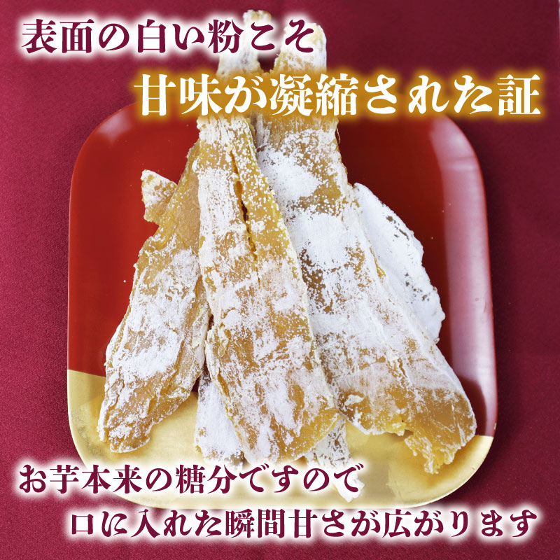 干し芋 紅はるか 1.8kg 平切り 遠州産 ほしいも さつまいも 干しいも さつまいも サツマイモ 薩摩芋 御菓子 スイーツ おやつ 和菓子 プレゼント 贈答 美容 健康 日光 天日干し 郷土食 食料 菓子 食物繊維 カリウム 栄養豊富 甘み 甘味 あまい ねっとり 長期保存 保管 片瀬昆布店 和スイーツ 和菓子 人気 送料無料 おすすめ レジャー お取り寄せ おいも 静岡県 牧之原市