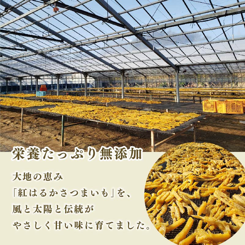 紅はるか 干し芋 900g 以上 6袋 角切り ほしいも おかし 和菓子 さつまいも 栄養 スイーツ デザート おやつ 熨斗 贈答 のし 対応 ギフト プレゼント 静岡県 牧之原市 澤田行平商店 サツマイモ 薩摩芋 御菓子 おやつ 和菓子 プレゼント 贈答 美容 健康 日光 天日干し 食料 菓子 食物繊維 栄養豊富 甘み 和菓子 人気 送料無料 おすすめ 静岡県 牧之原市