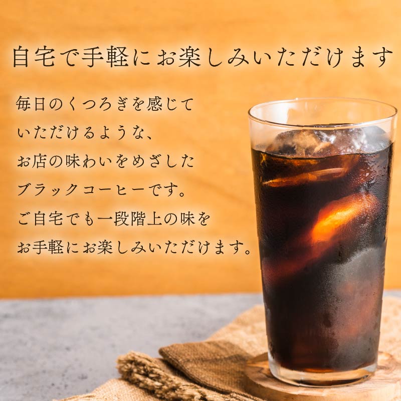 【定期便6回】 屋根型 キャップ付き 紙タリーズ マイホームブラック1L × 6本 1ケース TULLY'S COFFEE タリーズコーヒー BARISTA'S BLACK コーヒー ブラックコーヒー ブラック コーヒー こーひー 珈琲 coffee 珈琲飲料 コーヒー飲料 飲料 ドリンク 飲み物 ストック カフェイン 定期便 伊藤園 牧之原市 静岡県