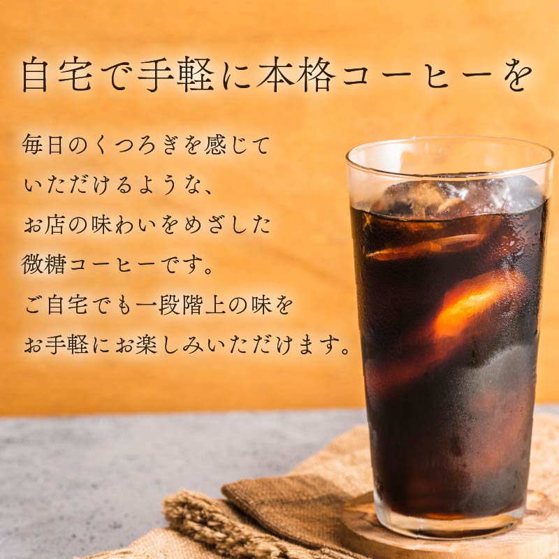 【定期便6回】 屋根型キャップ付き紙タリーズマイホーム微糖 1L 飲料 飲み物 タリーズコーヒー タリーズ マイホーム 微糖 コーヒー TULLY’S COFFEE MY HOME BLACK COFFEE 日常 送料無料 伊藤園 キャップ付き コーヒー豆 防災 備蓄 飲料 飲み物 定番 人気 おすすめ 保管 ドリンク ケース カフェイン いとうえん カフェ お中元 ギフト 贈答 静岡県 牧之原