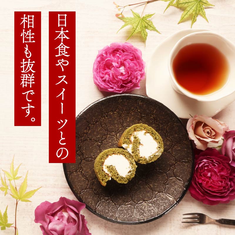 和紅茶 120個 ティーバッグ 20個入×6袋 お茶 茶 紅茶 国産 産地直送 農家直送 ティーバック ティーパック お手軽 簡単 便利 静岡茶 牧之原茶 お土産 リラックス ティー 自宅用 家庭用 贈答用 国産紅茶 こうちゃ わこうちゃ おすすめ 茶葉 日用品 お茶類 紅茶 国産 静岡茶 牧之原茶 静岡お茶 牧之原お茶 牧之原紅茶 静岡紅茶 静岡県 牧之原市 富士勝茶農業協同組合