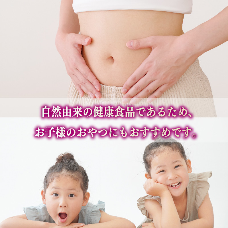 干し芋 900g 180g×5袋 ほしいも 干しいも お菓子 おやつ 和菓子 さつまいも 紅はるか 個包装 スイーツ 自然食品 デザート 健康 美容 おやつ 静岡県 牧之原市 相良物産株式会社 ギフト プレゼント 贈り物 贈答