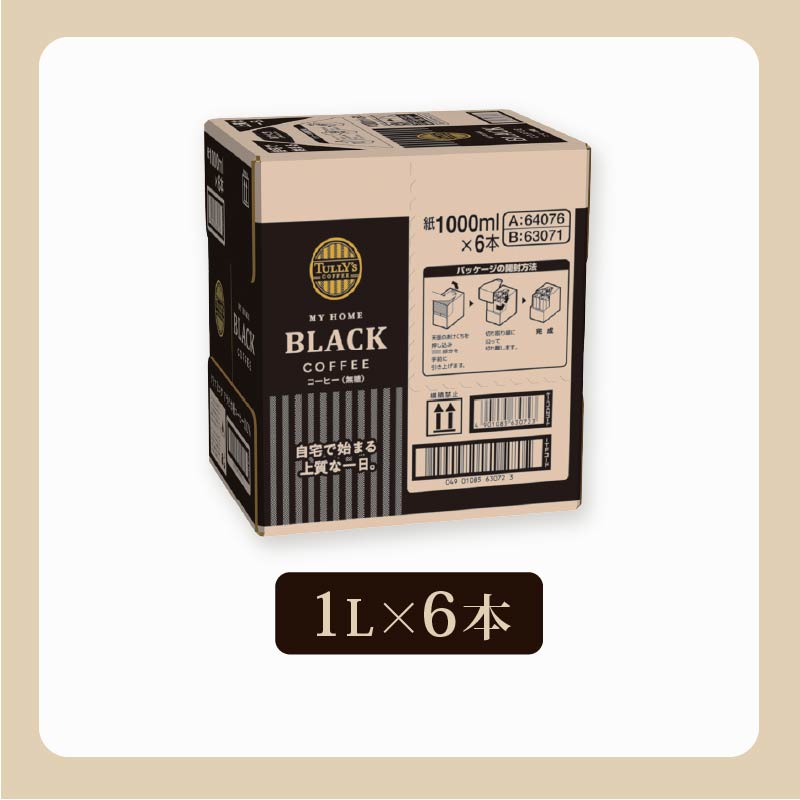 【定期便6回】 屋根型 キャップ付き 紙タリーズ マイホームブラック1L × 6本 1ケース TULLY'S COFFEE タリーズコーヒー BARISTA'S BLACK コーヒー ブラックコーヒー ブラック コーヒー こーひー 珈琲 coffee 珈琲飲料 コーヒー飲料 飲料 ドリンク 飲み物 ストック カフェイン 定期便 伊藤園 牧之原市 静岡県