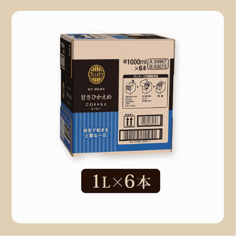 【定期便3回】 屋根型 キャップ付き 紙 タリーズ マイホーム ブラックキリマンジャロ 1L × 6本 1ケース TULLY'S COFFEE タリーズコーヒー BARISTA'S BLACK コーヒー ブラック 珈琲 coffee 珈琲飲料 コーヒー飲料 飲料 ドリンク 飲み物 ストック カフェイン 日常 休憩 保存 備蓄 まとめ買い 箱買い おすすめ いとうえん 伊藤園 牧之原市 静岡県
