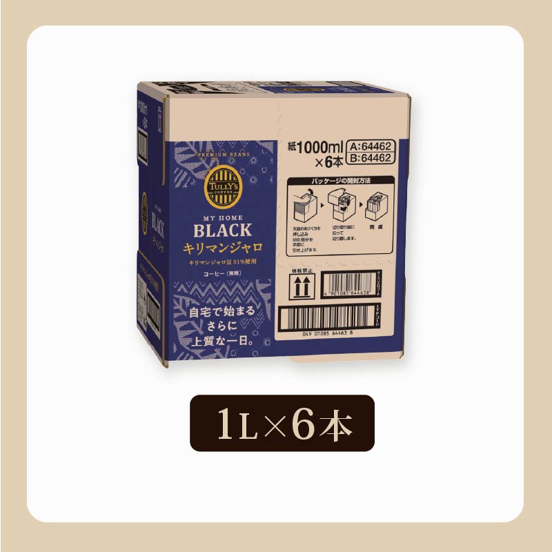 屋根型 キャップ付き 紙 タリーズ マイホーム ブラックキリマンジャロ 1L × 6本 1ケース TULLY'S COFFEE タリーズコーヒー BARISTA'S BLACK コーヒー ブラック コーヒー こーひー 珈琲 coffee 珈琲飲料 コーヒー飲料 飲料 ドリンク 飲み物 ストック カフェイン 日常 休憩 保存 備蓄 まとめ買い 箱買い おすすめ いとうえん 伊藤園 牧之原市 静岡県