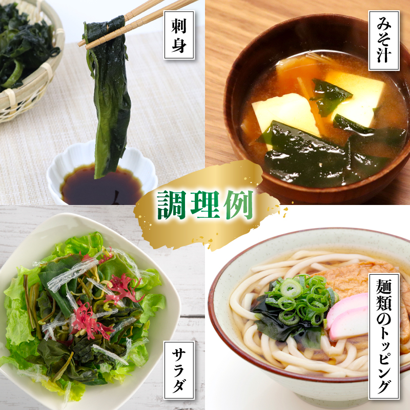 わかめ 駿河湾 束 わかめ 1kg 200g × 5袋 海藻 海産物 海鮮 魚介 ワカメ 若布 若芽 味噌汁 みそ汁 スープ 鍋 サラダ 刺身 酢のもの 家庭用 ご家庭用 日用品 ギフト プレゼント 贈答 贈答用 産地直送 静岡 選べる 選べる容量 国産 贈り物 小分け 肉厚 塩蔵 塩蔵わかめ 湯通し ご飯 ごはん おかず おさしみ さしみ 刺し身 魚貝類 魚貝類 八木康 静岡県 静岡 牧之原市