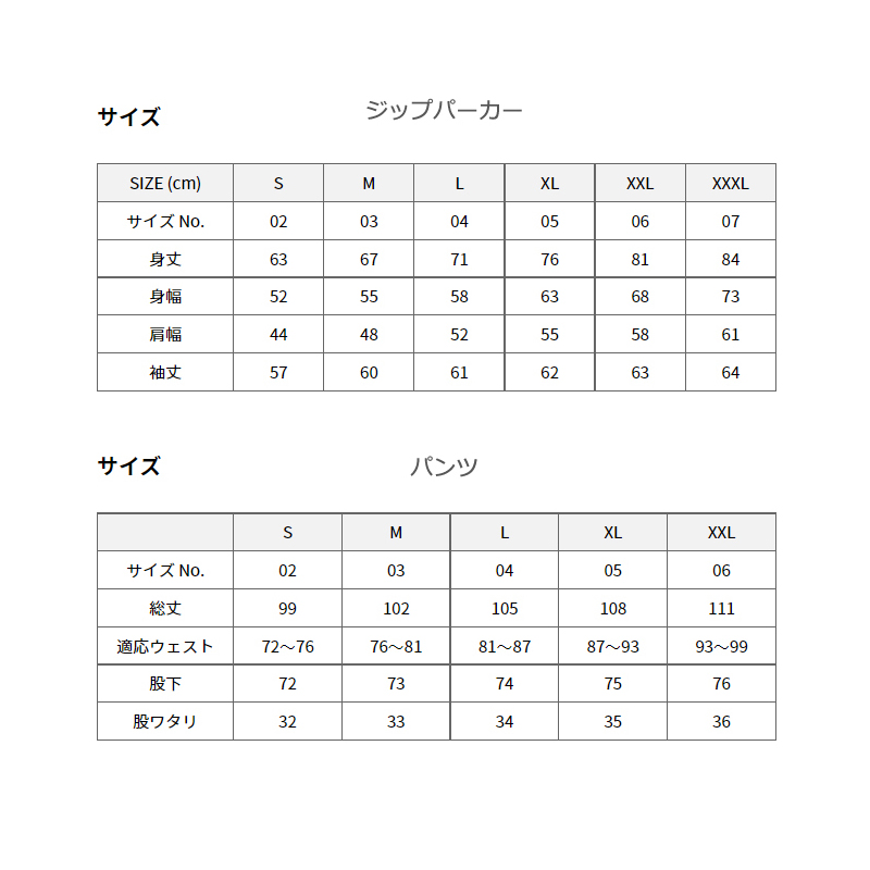  【グレー】 ふっくら 暖かい ジップフーディー＆パンツ［ロゴ＆スタータイプ］ 裏起毛仕様／ ブラック ・ グレー ・ ネイビー ／S〜XXL ファッション ファッション雑貨 サイドポケット スウェット デザイン シルエット おしゃれ プレゼント ギフト 贈答用 お祝い アウトドア 登山 キャンプ 旅行 便利 日常使い おしゃれ 静岡県 牧之原市 グレー