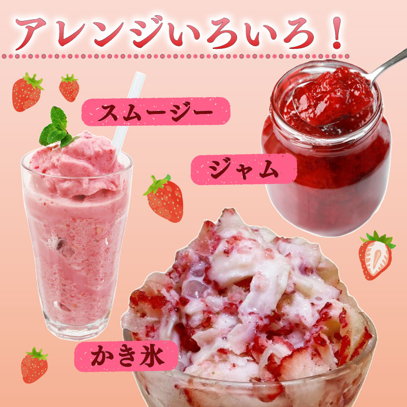 pt152-4 冷凍イチゴ きらぴ香 2kg