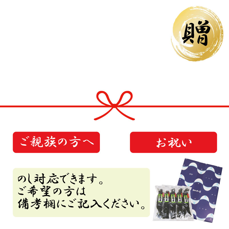 わかめ 駿河湾 束 わかめ 1kg 200g × 5袋 海藻 海産物 海鮮 魚介 ワカメ 若布 若芽 味噌汁 みそ汁 スープ 鍋 サラダ 刺身 酢のもの 家庭用 ご家庭用 日用品 ギフト プレゼント 贈答 贈答用 産地直送 静岡 選べる 選べる容量 国産 贈り物 小分け 肉厚 塩蔵 塩蔵わかめ 湯通し ご飯 ごはん おかず おさしみ さしみ 刺し身 魚貝類 魚貝類 八木康 静岡県 静岡 牧之原市
