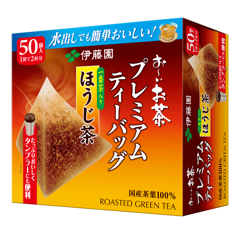 おーいお茶 プレミアム ティーバッグ 一番茶入り ほうじ茶 50袋×5 お茶 茶 おちゃ ほうじちゃ ほうじ茶ティーバック 焙じ茶 日常 日用品 簡単 ティー 水筒 水分補給 熱中症 予防 アウトドア レジャー スポーツ ティーパック 家族 家庭用 牧之原お茶 牧之原ほうじ茶 牧之原焙じ茶 静岡お茶 静岡茶 静岡焙じ茶 静岡ほうじ茶 美味しい 国産 安心 伊藤園 静岡県 牧之原市