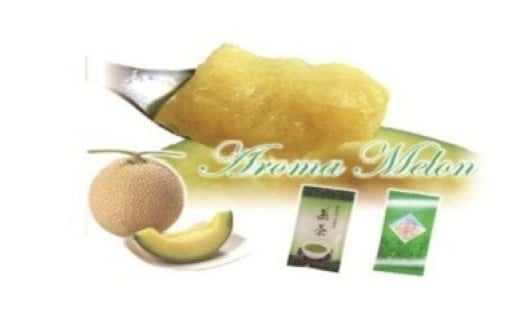 アローマメロンと牧之原茶セット メロン 1玉 果物 フルーツ デザート 牧之原産 深蒸し茶 かぶせ茶 1袋 100g 茶 お茶 のし 熨斗 贈答用 ギフト 小栗農園 牧之原市 静岡県 日本茶 国産 フルーツ 旬 大きい プレゼント 贈り物 旬 定番 果物 くだもの 甘い 上質 めろん 贈答用 プレゼント ギフト 贈り物 お中元 お歳暮 おすすめ 人気 父の日 母の日 贅沢 高級