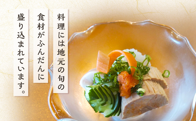 旬の幸 花〇 お食事券 30,000円 食事券 食事チケット 和食 イタリアン フレンチ 民家 隠れ家 伊豆 旬の食材 地元の食材 鮮度抜群 手作り 贅沢 河津町 静岡県