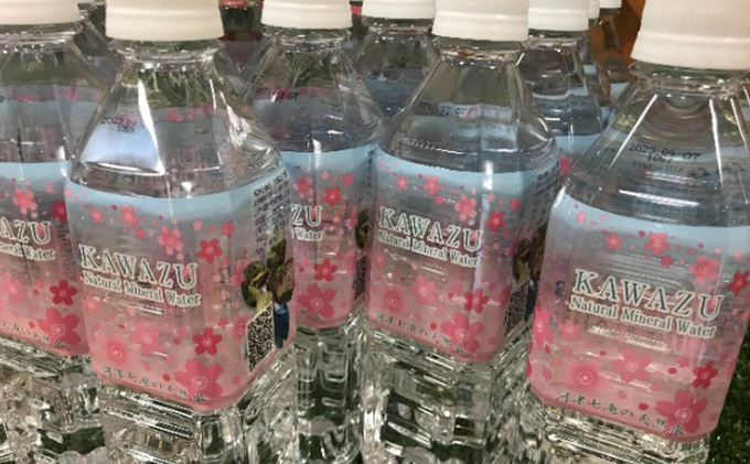 名水　河津七滝（24本入り）ドリンク・お酒